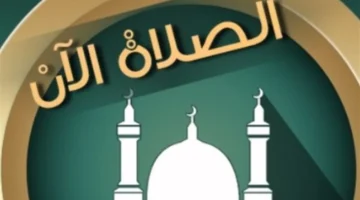 توقيتات متباينة.. مواعيد الأذان في شرم الشيخ وأسوان خلال اليوم الأربعاء بمصر